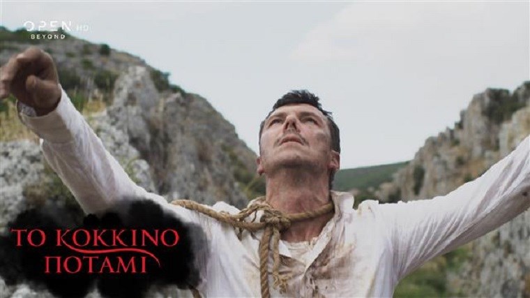 Κόκκινο Ποτάμι: Χαμός στο Twitter με το δραματικό φινάλε – Η σκηνή που συγκλόνισε