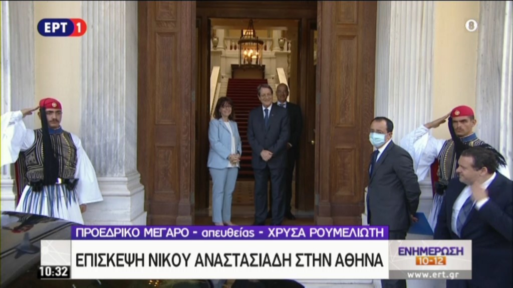Έφτασε στο Προεδρικό Μέγαρο ο Νίκος Αναστασιάδης – ΤΩΡΑ