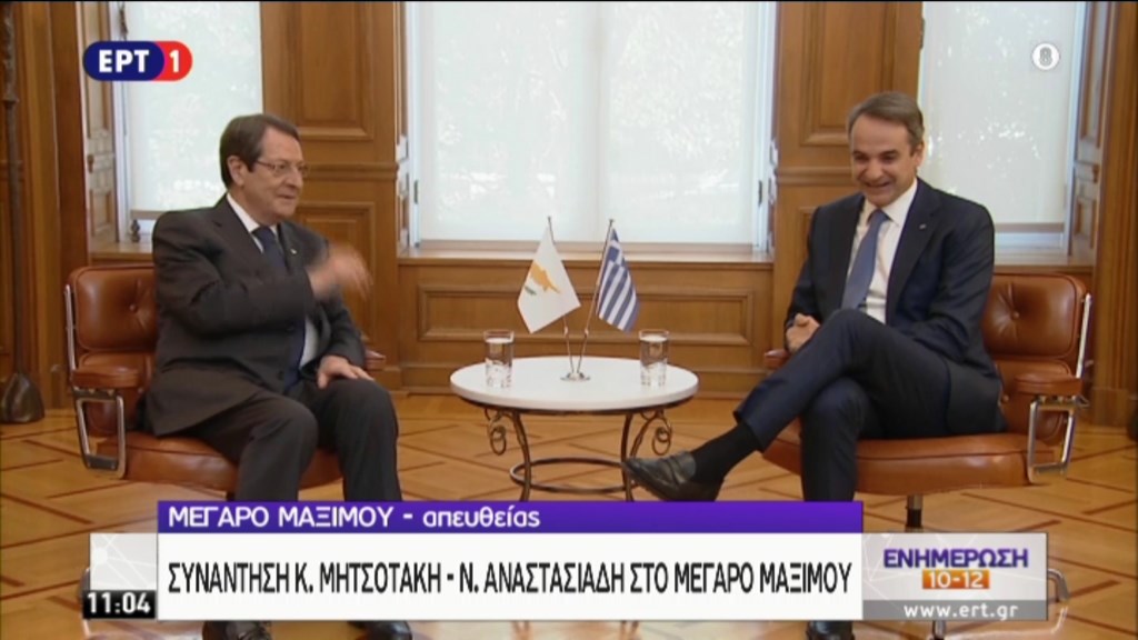 Μητσοτάκης – Αναστασιάδης: Συντονισμός δράσεων απέναντι στην τουρκική προκλητικότητα – ΒΙΝΤΕΟ