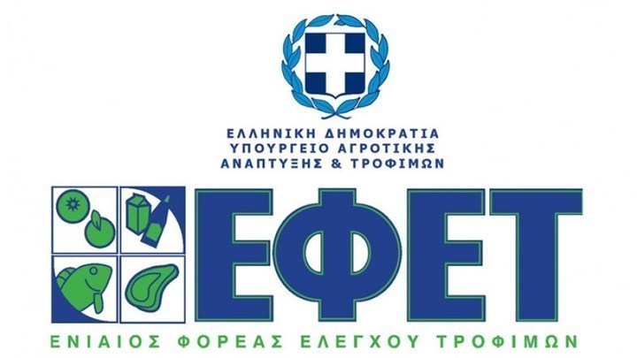ΕΦΕΤ: Ανακαλεί νοθευμένο μέλι – ΦΩΤΟ