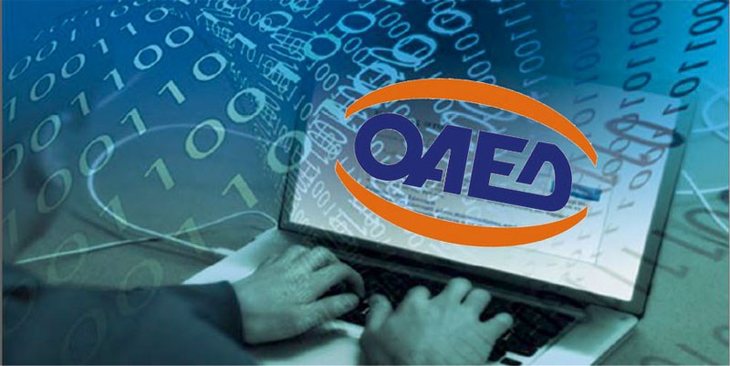 ΟΑΕΔ: Τρία προγράμματα απασχόλησης για 18.000 ανέργους – Όλες οι λεπτομέρειες