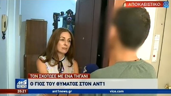 Συγκλονίζει ο άνδρας που έμαθε ότι η πρώην γυναίκα του σκότωσε τον πατέρα του