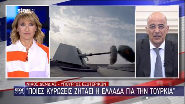 Αγία Σοφία-Δένδιας: Αυτές είναι οι κυρώσεις που ζητεί η Ελλάδα για την Τουρκία – ΒΙΝΤΕΟ