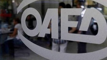 ΟΑΕΔ: Προγράμματα απασχόλησης για 18.000 ανέργους – Αρχίζουν οι αιτήσεις