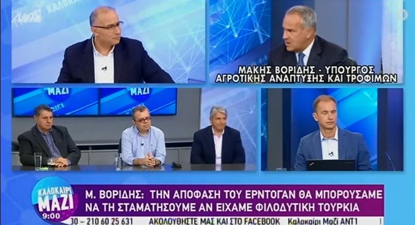 Το απρόοπτο στον αέρα της εκπομπής του ΑΝΤ1 – Χτύπησε κινητό την ώρα που μιλούσε ο Βορίδης – ΒΙΝΤΕΟ