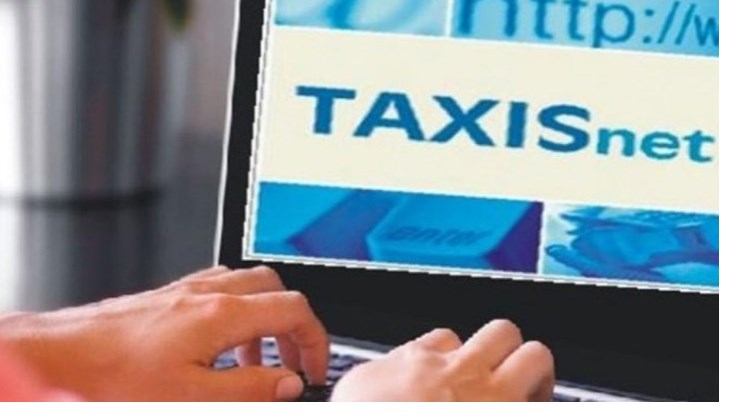 Φορολογικές δηλώσεις: Πόσες έχουν υποβληθεί και πόσες είναι χρεωστικές