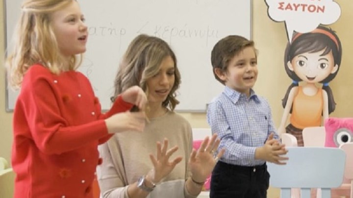 Education Leaders Awards 2020: Η Ελληνική Αγωγή – Σχολή Αρχαίων Ελληνικών κατέκτησε πέντε βραβεία