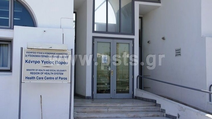 Κορονοϊός: Αγωνία σε Χαλκιδική και Πάρο για τα κρούσματα