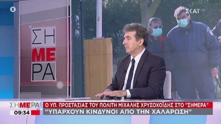 Χρυσοχοΐδης για Βασίλη Μάγγο: Θα διερευνηθεί πλήρως η υπόθεση – ΒΙΝΤΕΟ