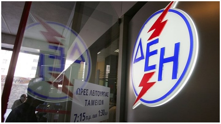 ΔΕΗ: Εκπτώσεις 50% στο πάγιο – Δείτε με ποιον τρόπο