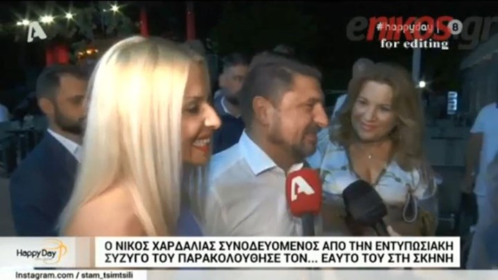 “Έφοδος” της Δέσποινας Μοιραράκη την ώρα που έκανε δηλώσεις ο Χαρδαλιάς – ΒΙΝΤΕΟ