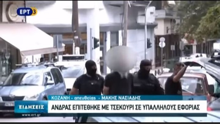 Επίθεση με τσεκούρι στη ΔΟΥ Κοζάνης: Σε νοσοκομείο της Θεσσαλονίκης μεταφέρονται οι 3 τραυματίες