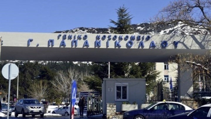 Επίθεση με τσεκούρι στη ΔΟΥ Κοζάνης: Η ανακοίνωση του νοσοκομείου για την κατάσταση των τραυματιών