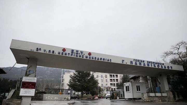 Κορονοϊός: Κατέληξε 83χρονη στη Θεσσαλονίκη – Στους 194 οι νεκροί