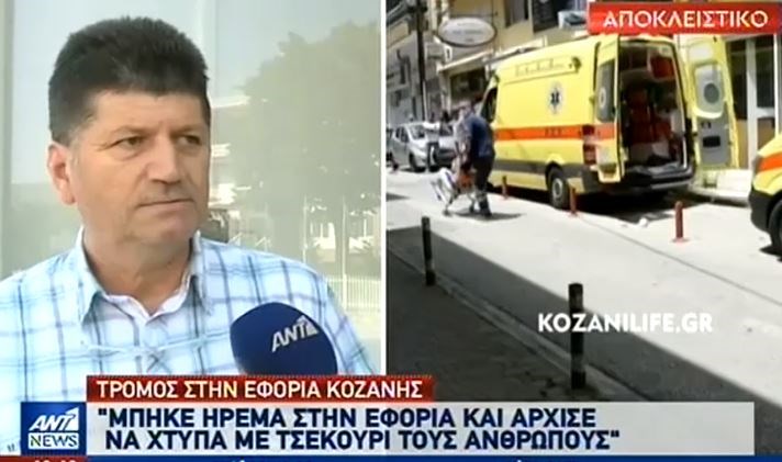 Επίθεση με τσεκούρι στη ΔΟΥ Κοζάνης – Συγκλονίζουν οι μαρτυρίες: “Αίματα, ουρλιαχτά και πανικός”