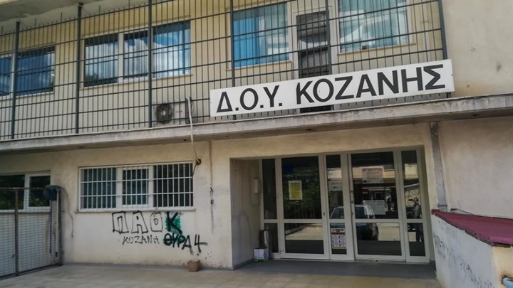 Επίθεση με τσεκούρι στη ΔΟΥ Κοζάνης: Το σοκαριστικό ΒΙΝΤΕΟ από τις κάμερες ασφαλείας – ΣΚΛΗΡΕΣ ΕΙΚΟΝΕΣ