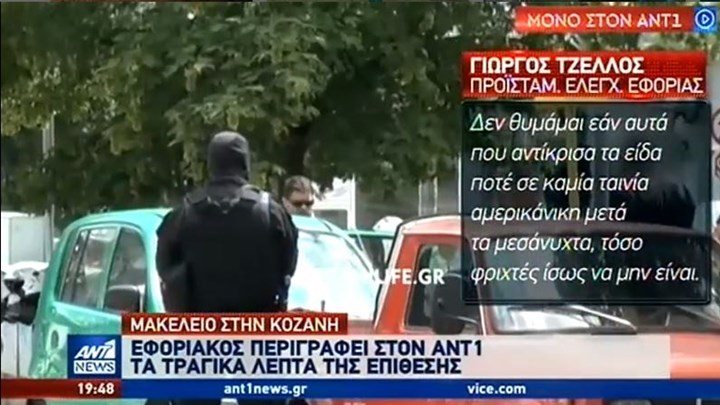 Επίθεση με τσεκούρι: “Δεν θα μου γλιτώσετε” – Συγκλονίζουν οι μαρτυρίες για τα λεπτά της φρίκης