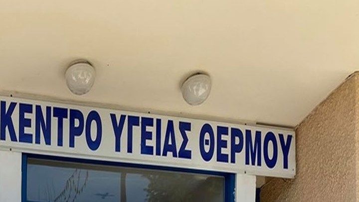 Τραγωδία στο Θέρμο Αιτωλοακαρνανίας – Ξεψύχησε ξαφνικά 12χρονος