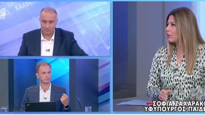 Σχολεία: Πώς θα λειτουργήσουν τον Σεπτέμβριο – Τι είπε η Σοφία Ζαχαράκη – ΒΙΝΤΕΟ