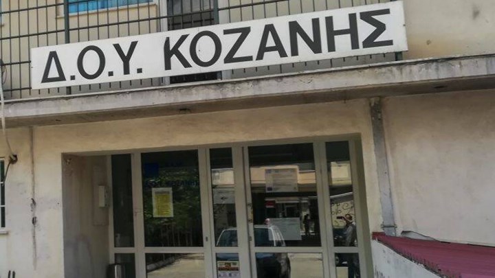 Επίθεση με τσεκούρι: Παρουσία ψυχολόγου επαναλειτούργησε σήμερα η ΔΟΥ Κοζάνης