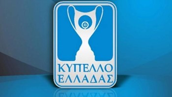 ΑΕΚ-Ολυμπιακός: Η ανακοίνωση της ΕΠΟ για την αναβολή του τελικού του κυπέλλου