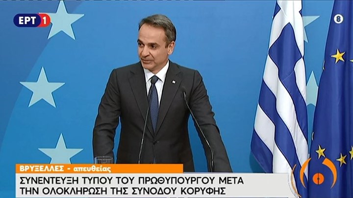 Σύνοδος Κορυφής – Μητσοτάκης: Καταλήξαμε σε ιστορική συμφωνία – Η Ελλάδα θα λάβει πάνω από 70 δισ. ευρώ