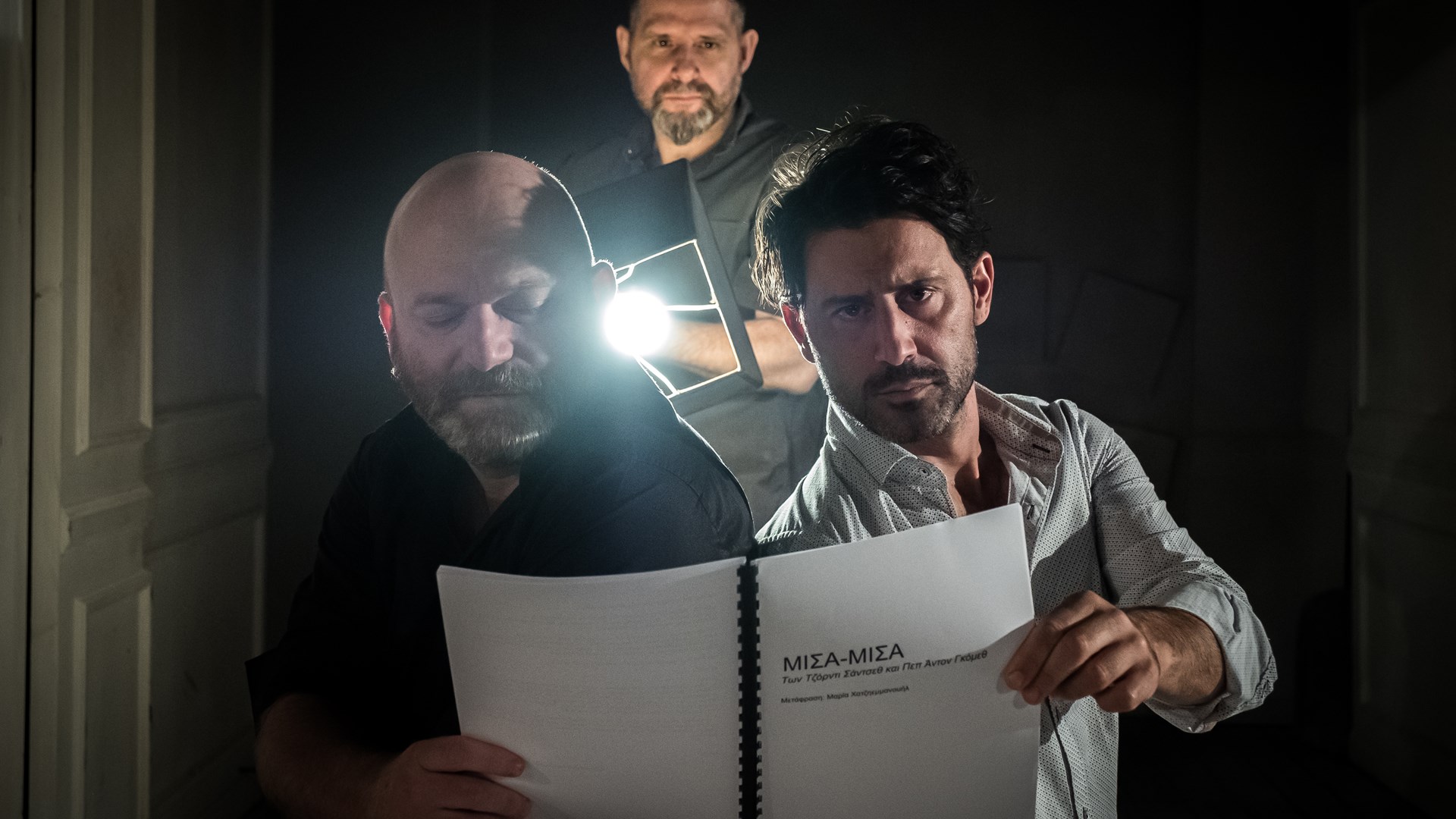 Ελευθερίου-Κρόμπας στο «Μικρό Παλλάς» με την κωμωδία «Μισά-μισά» που σκηνοθετεί ο Μυλωνάς