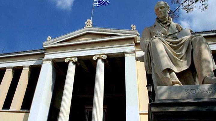 Νέα διάκριση για το ΕΚΠΑ: Ανάμεσα στα κορυφαία πανεπιστήμια του κόσμου – Η κατάταξη της Webometrics