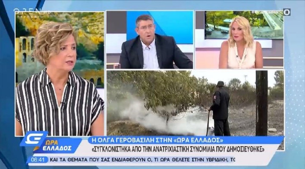 Γεροβασίλη: Ο υπουργός έχει την πολιτική ευθύνη και όχι την επιχειρησιακή – ΒΙΝΤΕΟ