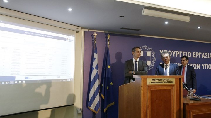 Μητσοτάκης για το σχέδιο “Άτλας”: Το 1/3 των συντάξεων θα εκδίδεται από σήμερα αμέσως και ηλεκτρονικά