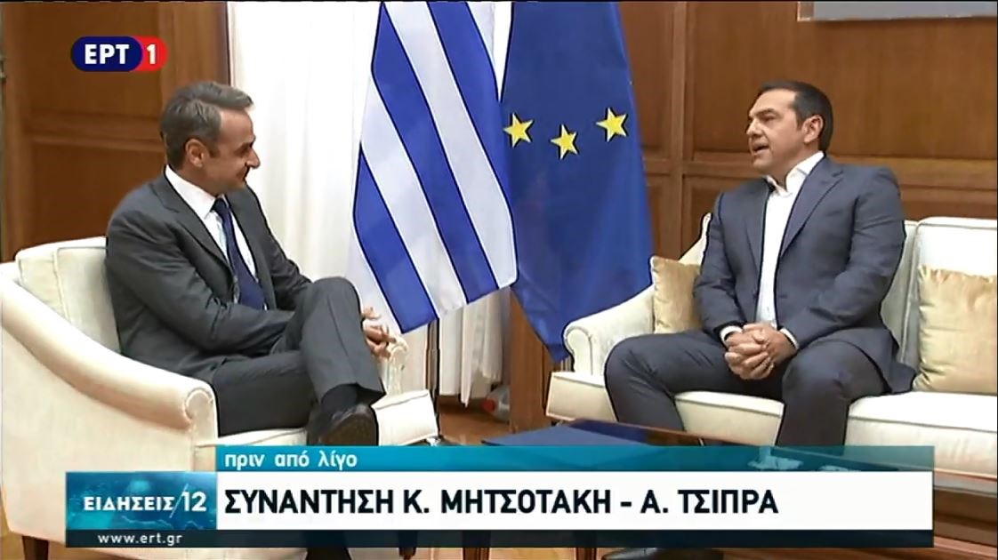 Κυριάκος Μητσοτάκης: To tweet του Πρωθυπουργού για τις συναντήσεις με τους πολιτικούς αρχηγούς – ΦΩΤΟ