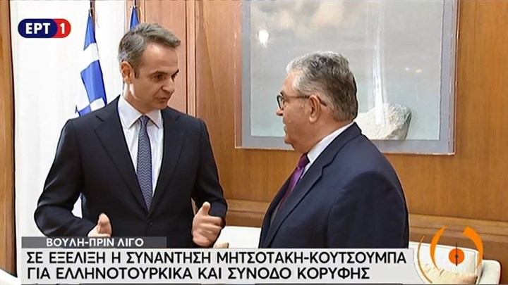 Συνάντηση Μητσοτάκη – Κουτσούμπα: Ο διάλογος για τις “αγκωνιές” και το… εσπρεσάκι – ΒΙΝΤΕΟ