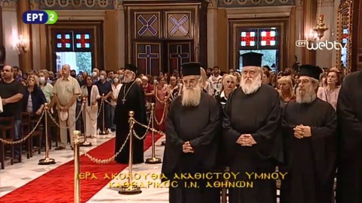 LIVE- Η ακολουθία του Ακάθιστου Ύμνου από τη Μητρόπολη