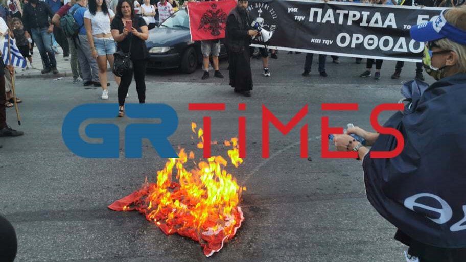 Θεσσαλονίκη: Έκαψαν Τουρκική σημαία σε πορεία διαμαρτυρίας για την Αγία Σοφία – ΦΩΤΟ – ΒΙΝΤΕΟ
