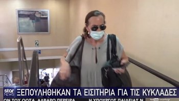 Καλοκαίρι 2020: Διακοπές κοντά και για λίγο