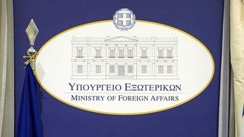 ΥΠΕΞ: Καταδικάζουμε κάθε ενέργεια προσβολής εθνικού συμβόλου