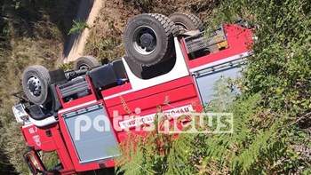 Φωτιά στην Ηλεία: Ανατροπή πυροσβεστικού οχήματος την ώρα της κατάσβεσης – Δύο τραυματίες