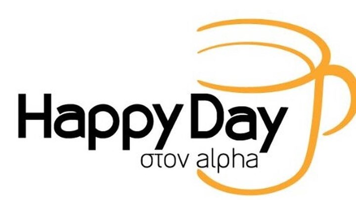 Μετά την αποχώρηση από το Happy Day με δική της εκπομπή στην ΕΡΤ