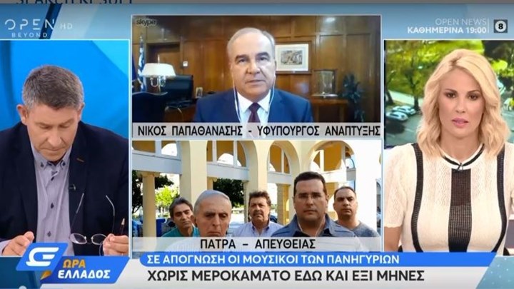 Παπαθανάσης: Πιθανή η υποχρεωτική χρήση μάσκας ακόμη και σε φούρνους-κρεοπωλεία