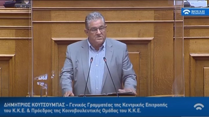 Κουτσούμπας: Η κυβέρνηση αντί να δίνει λύσεις στα προβλήματα της εκπαίδευσης φέρνει ένα αντιεκπαιδευτικό σχέδιο νόμου