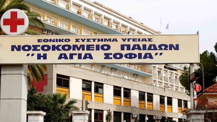Κορονοϊός: Στο Νοσοκομείο Παίδων “Αγία Σοφία” δύο παιδιά με σοβαρά συμπτώματα