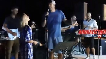 Πρίντεζης και Μπεκατώρου τραγουδούν και κλέβουν την… παράσταση – Το ΒΙΝΤΕΟ που έγινε viral