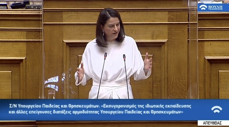 Κεραμέως: Δέκα αλήθειες σχετικά με το νομοσχέδιο για την ιδιωτική εκπαίδευση- ΒΙΝΤΕΟ