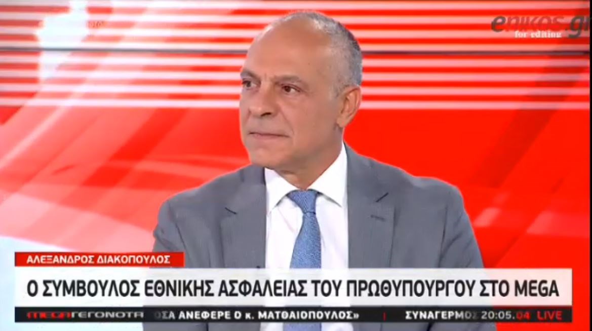 Σύμβουλος Εθνικής Ασφάλειας Πρωθυπουργού: Η Τουρκία απέτυχε να μας σύρει σε διάλογο υπό δυσμενείς όρους