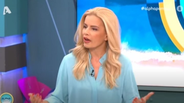 Η Βίκυ Χαντζή μπέρδεψε τους μήνες και τις γιορτές – Επικό σκηνικό σε εκπομπή του ALPHA