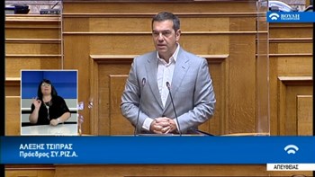 Τσίπρας για αναδρομικά: Δεν ήταν πολιτική επιλογή, ήταν υποχρέωσή σας – ΒΙΝΤΕΟ