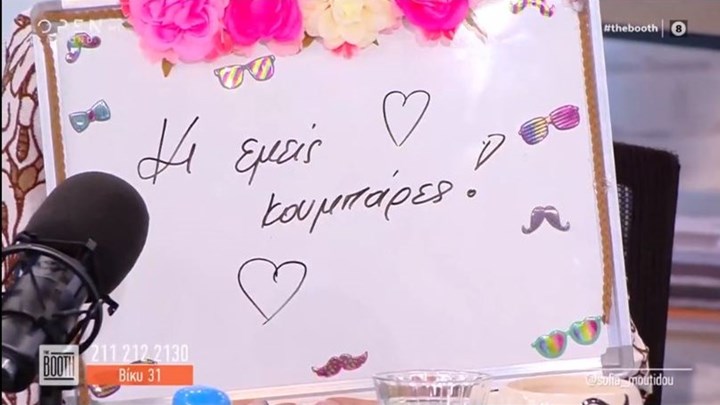 The Booth: Live η πρόταση γάμου της Βίκυς στη σύντροφό της -ΒΙΝΤΕΟ