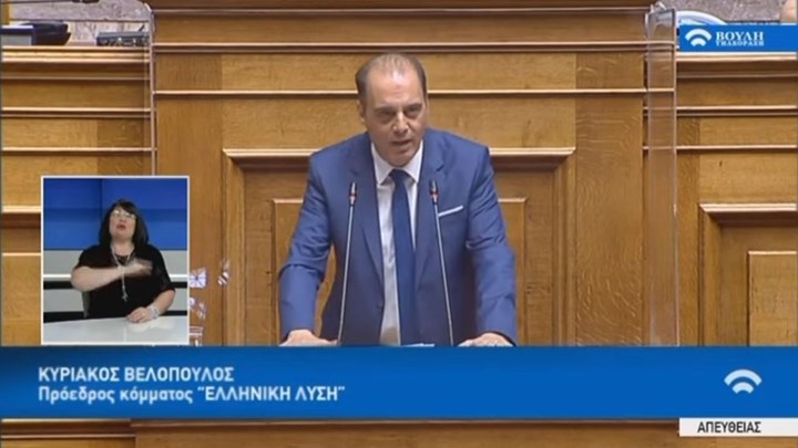 Βελόπουλος: Να προετοιμαστούμε για πολύμηνο πόλεμο νεύρων από την Τουρκία – ΒΙΝΤΕΟ