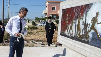 Στο Μάτι ο Πρωθυπουργός – Ανακοίνωσε δωρεά 12 εκατ. ευρώ από την Κυπριακή Δημοκρατία