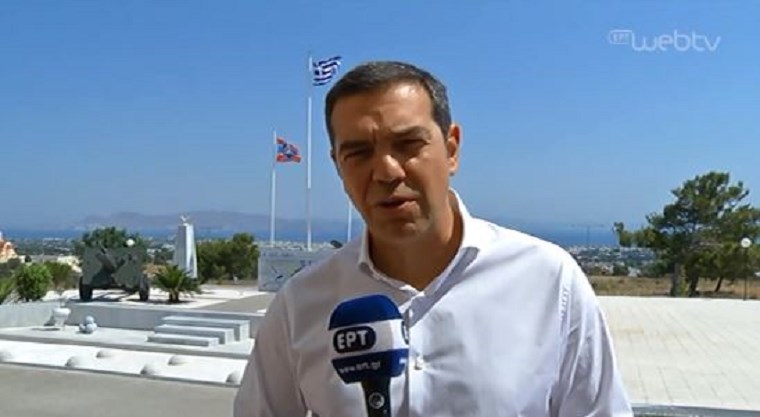 Τσίπρας: Μόνη διαφορά με την Τουρκία η υφαλοκρηπίδα – Δεν υπάρχουν “γκρίζες ζώνες” στο Αιγαίο